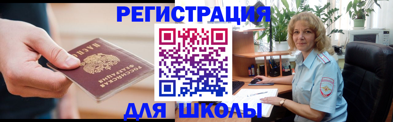 прописка поиск в Выксе