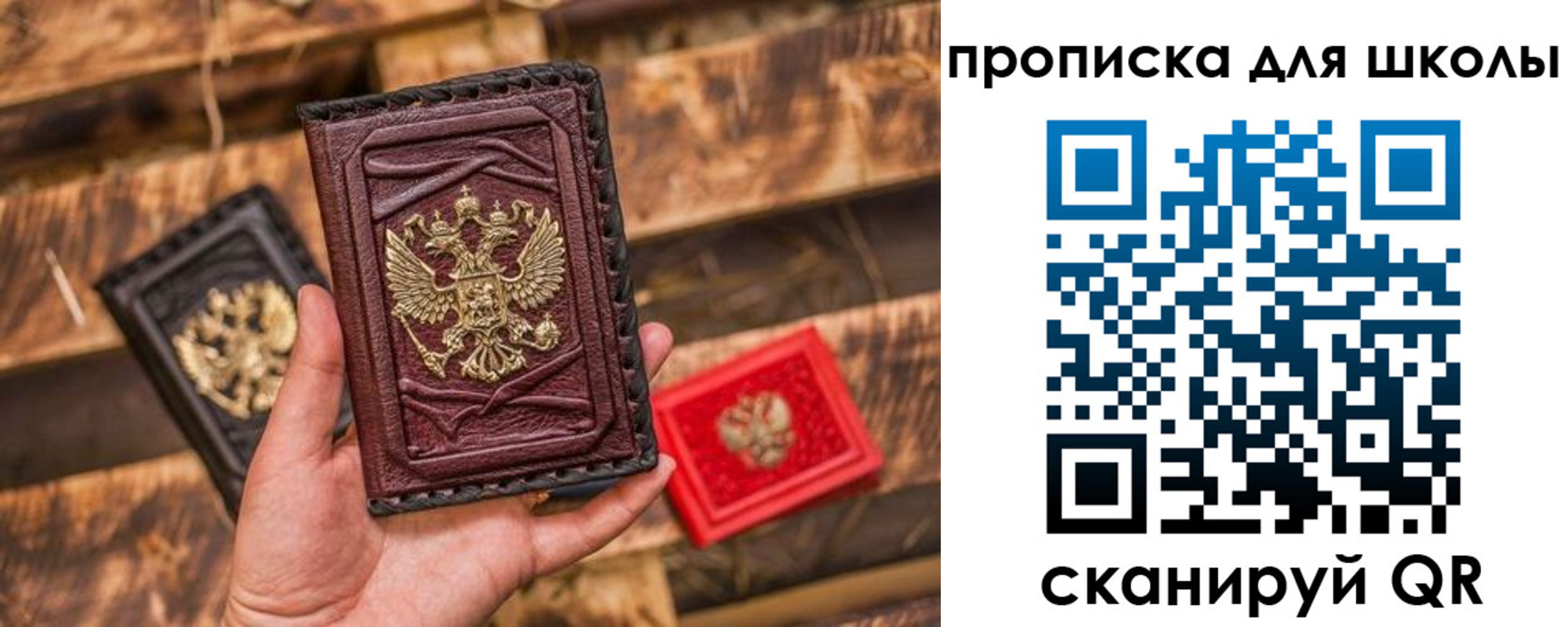 временная регистрация в Выксе