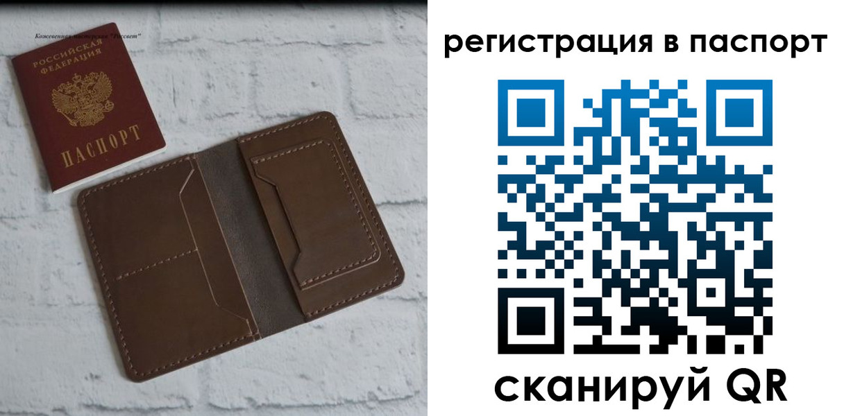 прописка поиск в Выксе