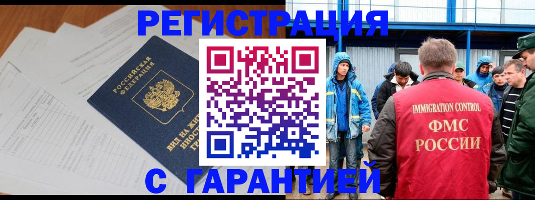 регистрация для дет. сада в Выксе